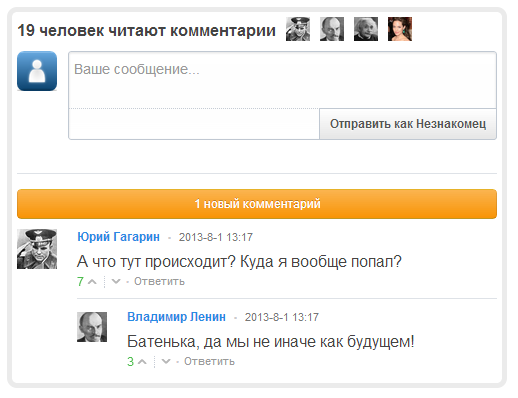 SV Kament - комментарии для вашего сайта